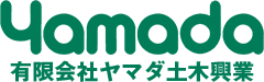 有限会社ヤマダ土木興業